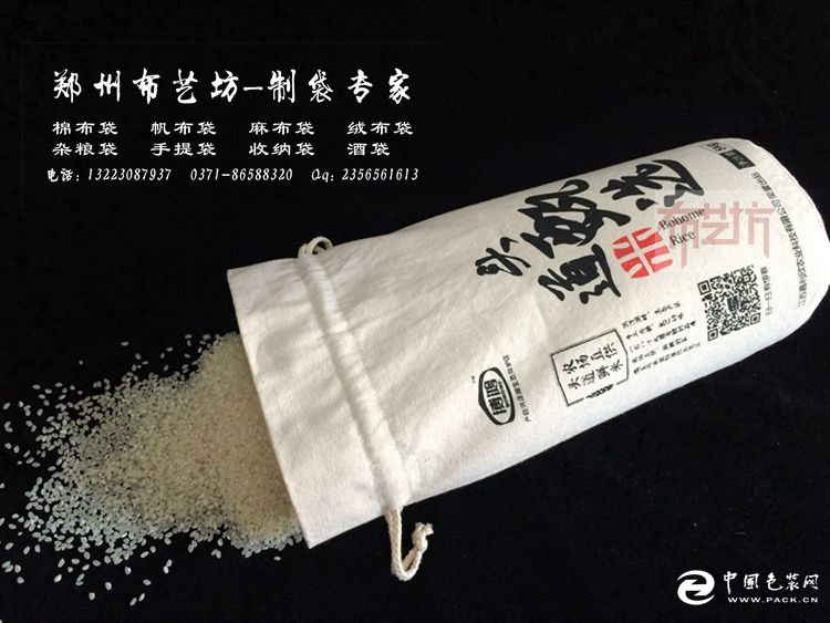 芜湖商家加工定做杂粮麻布袋 环保大米袋设计